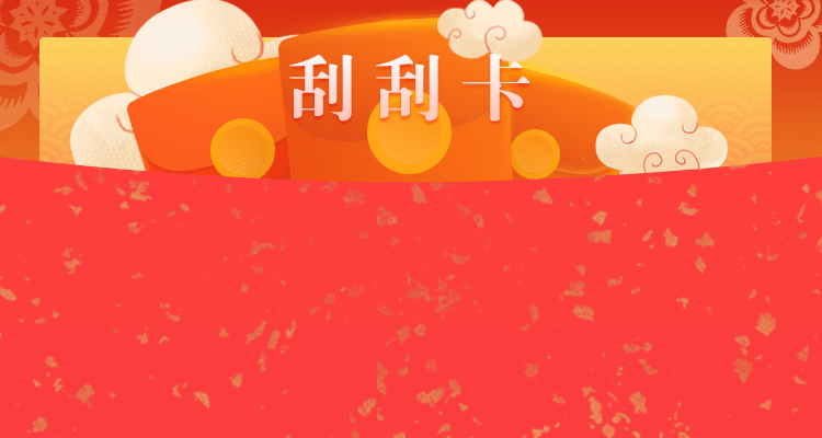 加拿大28,加拿大PC预测,加拿大预测,加拿大28pc预测结果,结果查询